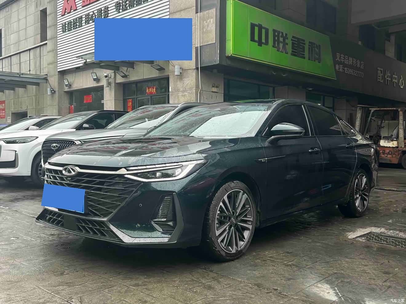 Chery Arrizo 8