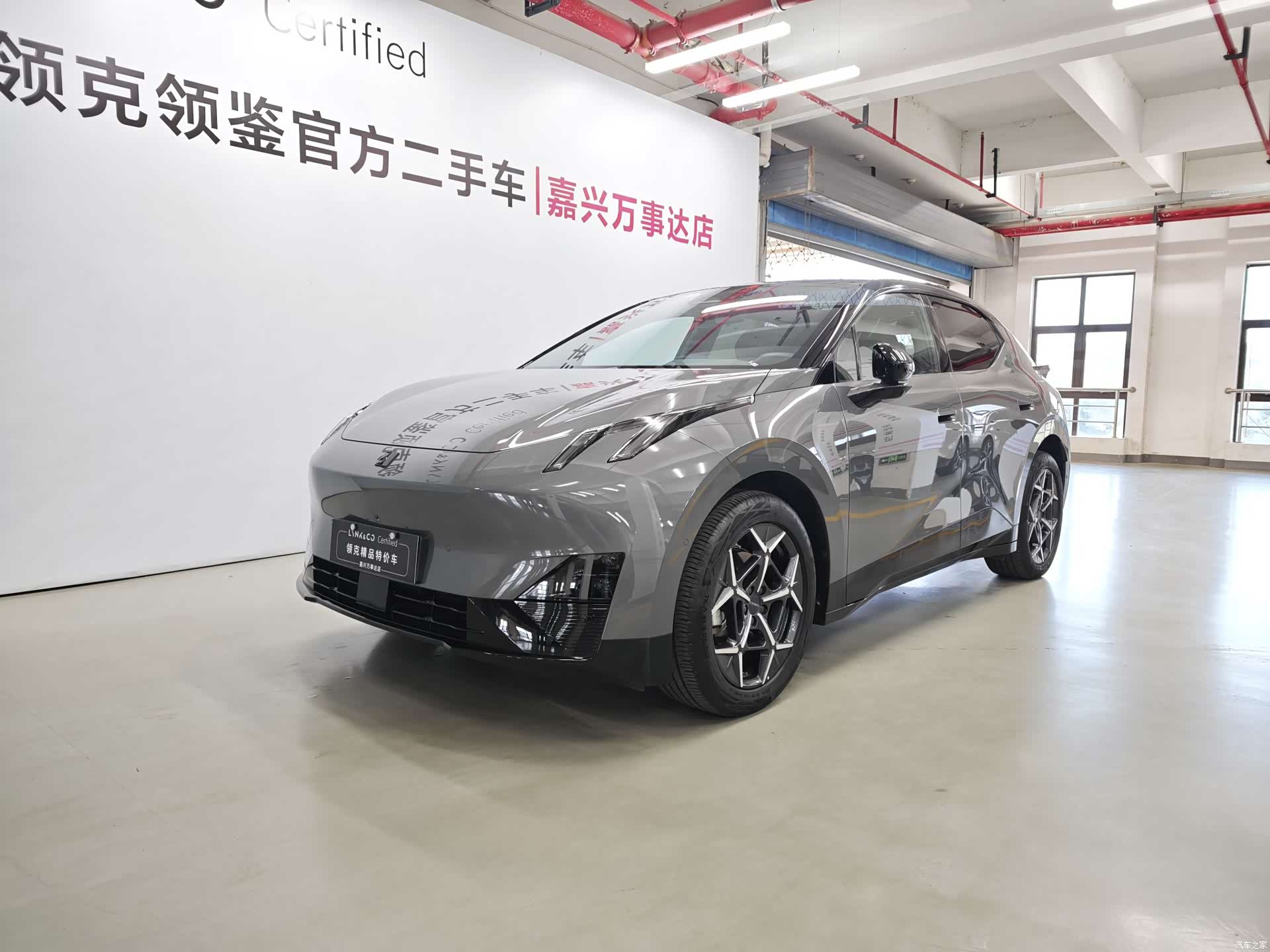 Lynk & Co 02, 2024 1