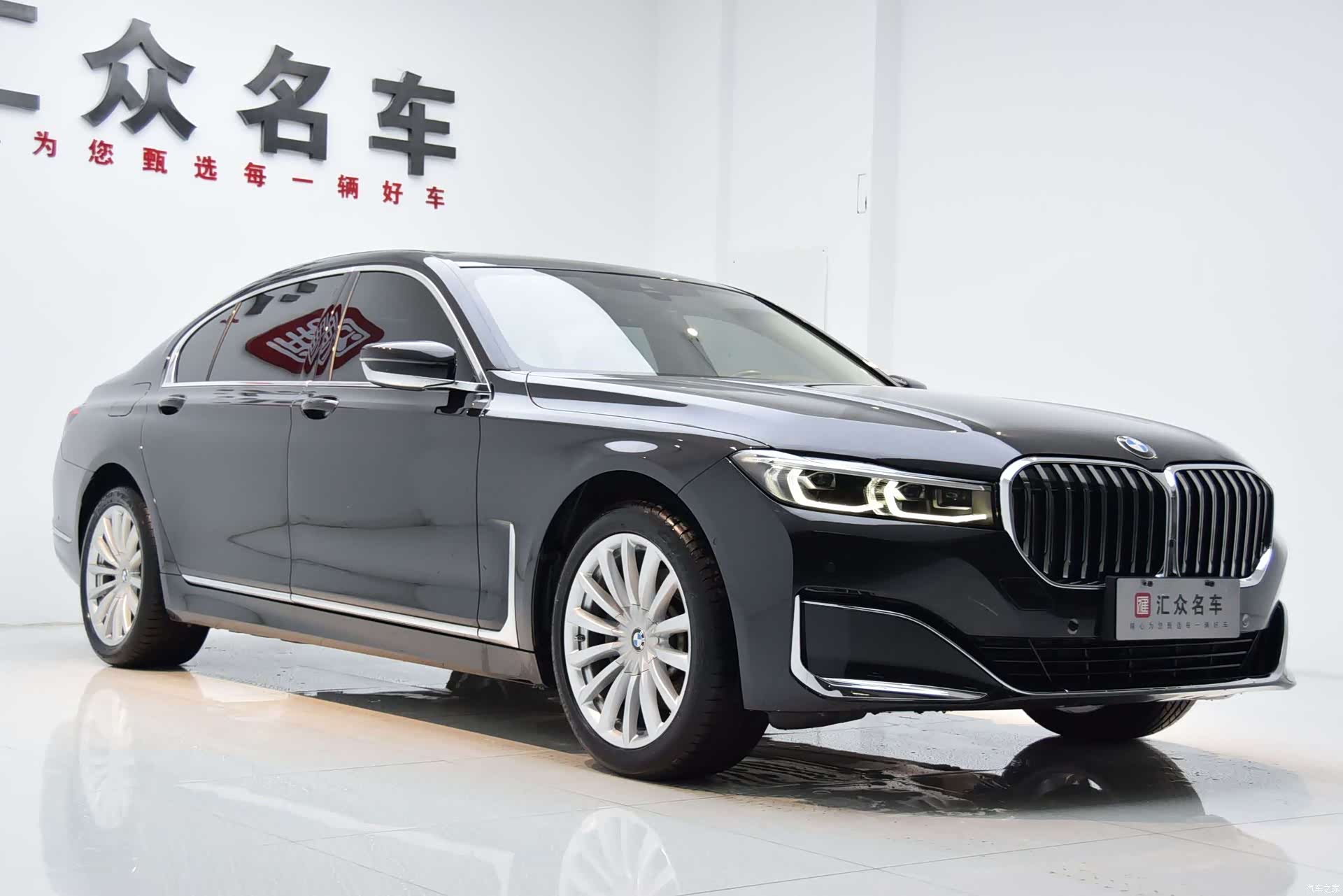 BMW 7 Series, 2021 3