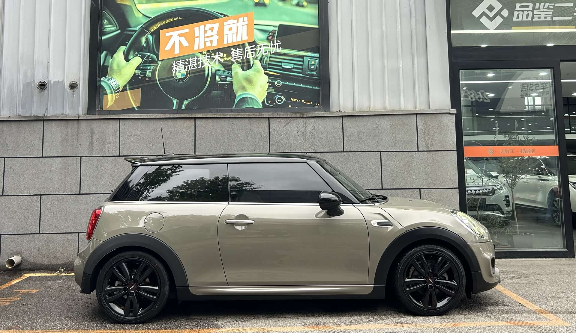 Mini Cooper, 2018 12