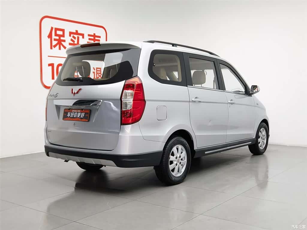 Wuling Hongguang, 2013 2