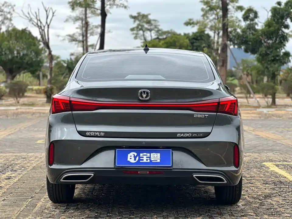 Changan Yidong