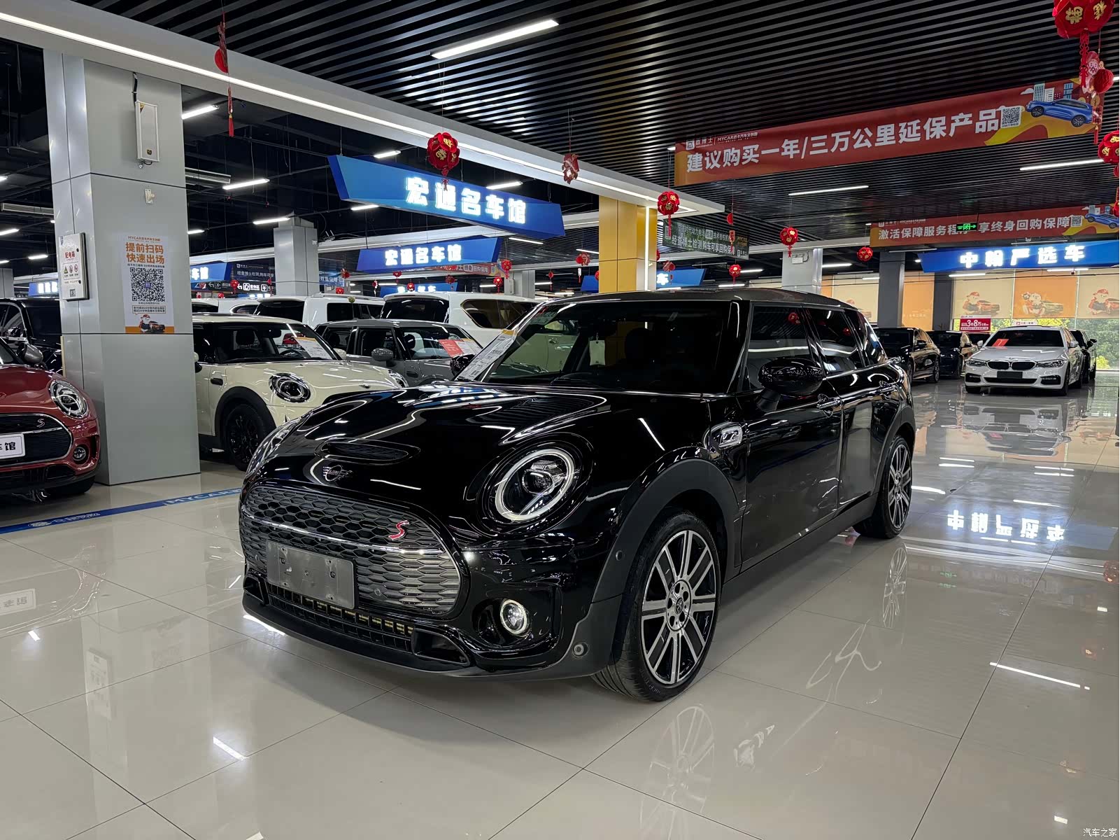 Mini Clubman