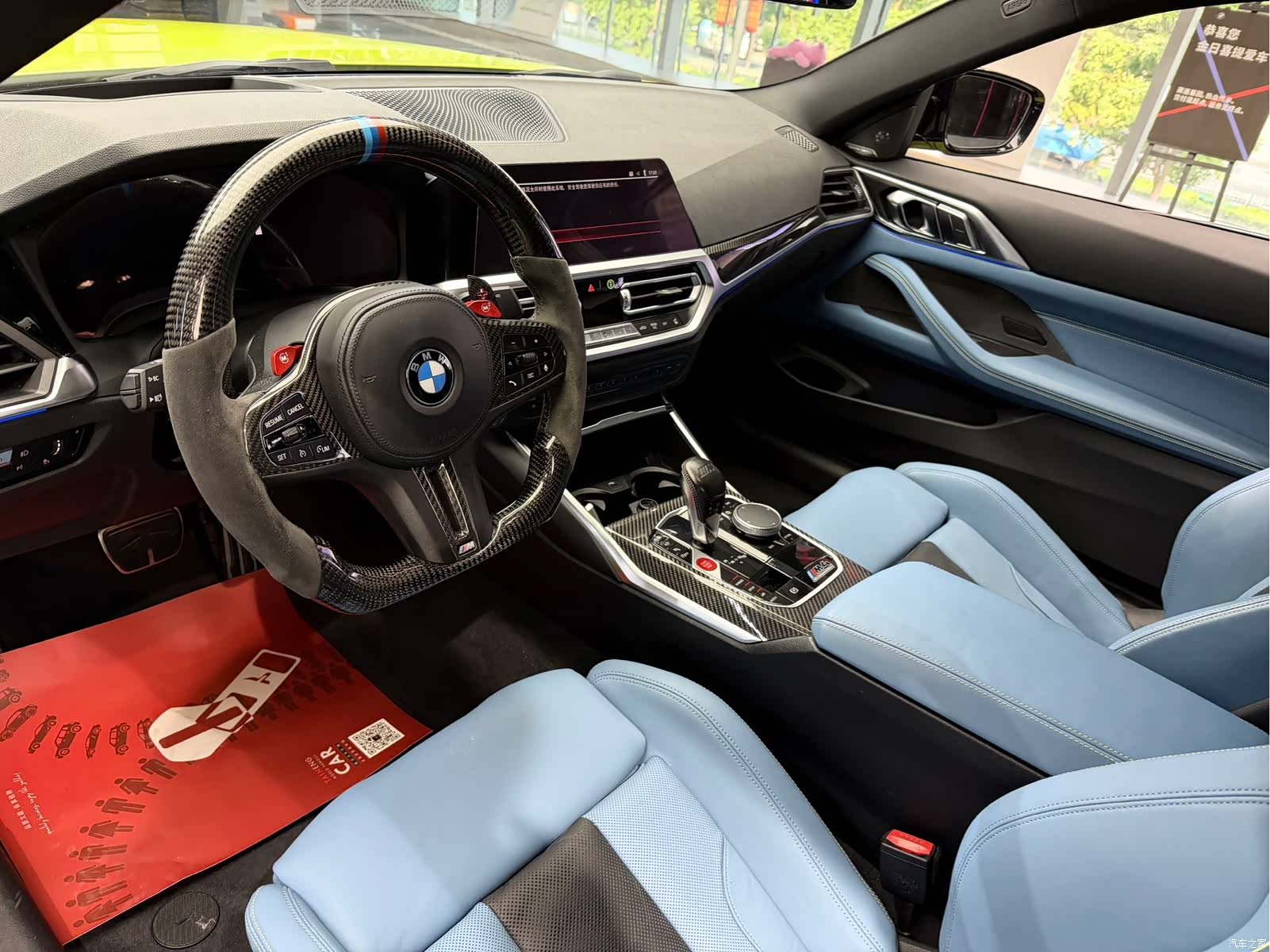 BMW M4, 2021 7