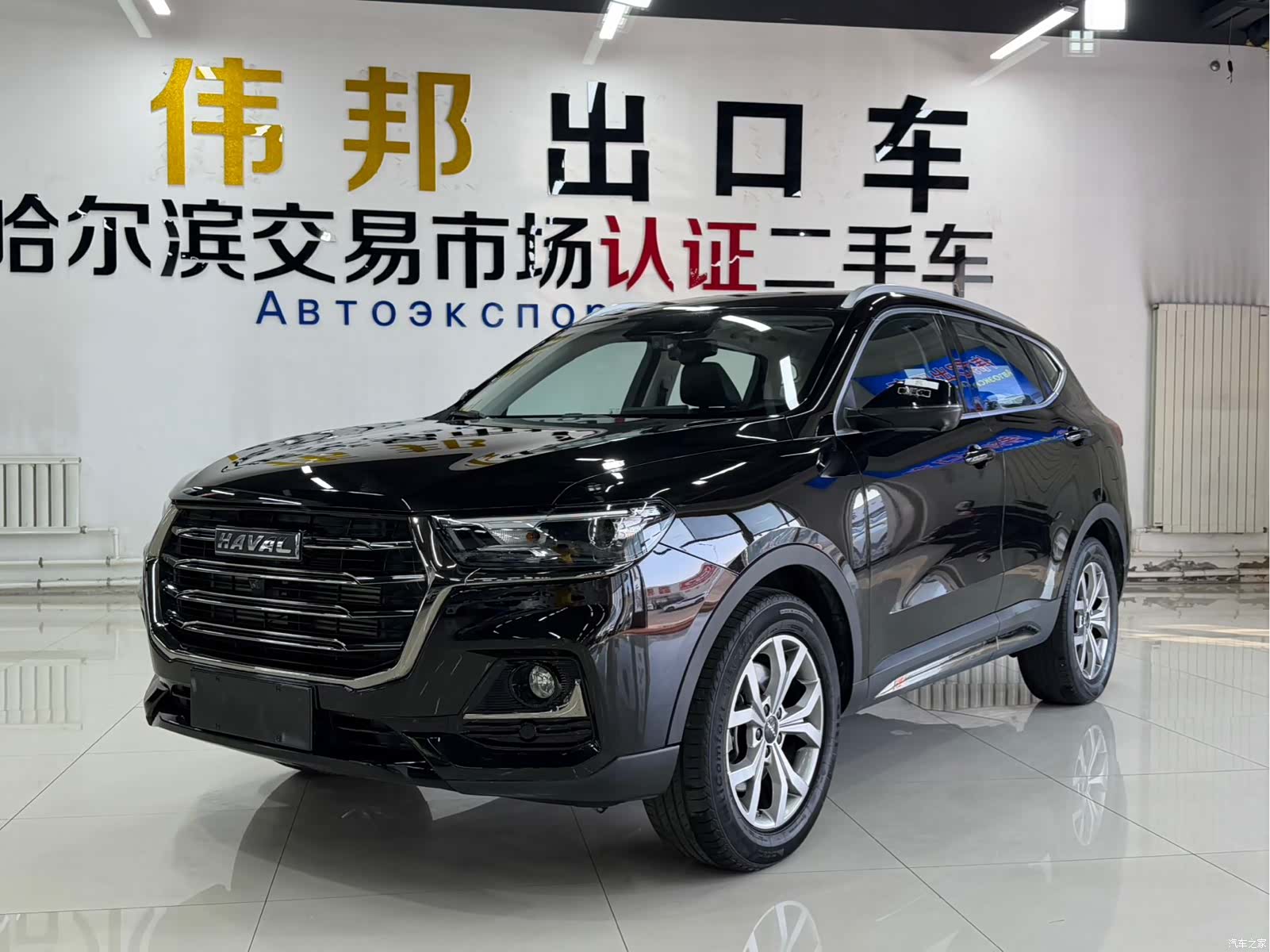 Haval H6, 2022 1