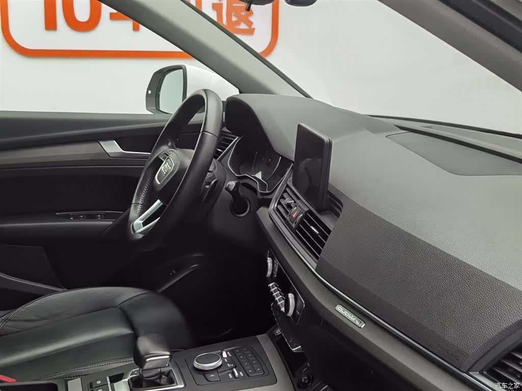 Audi Q5L, 2018 22