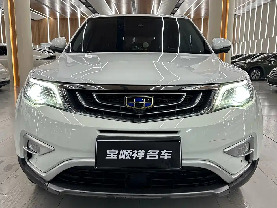 Geely Atlas