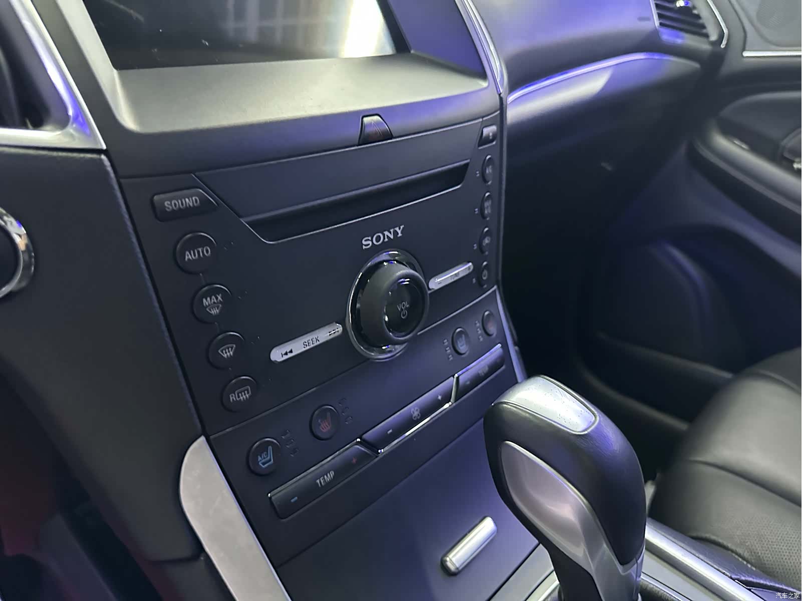 Ford Edge, 2017 8