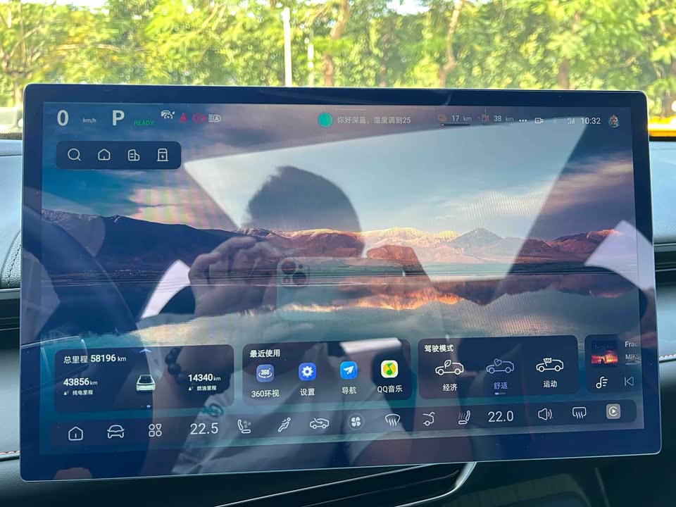 DEEPAL Dark blue S07