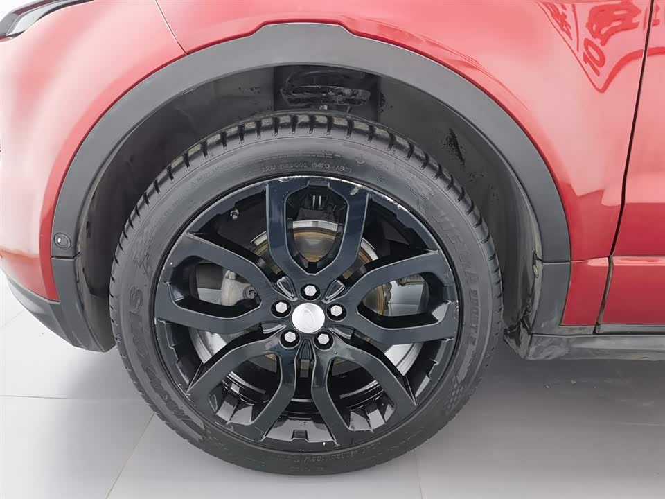 Land Rover Range Rover Aurora