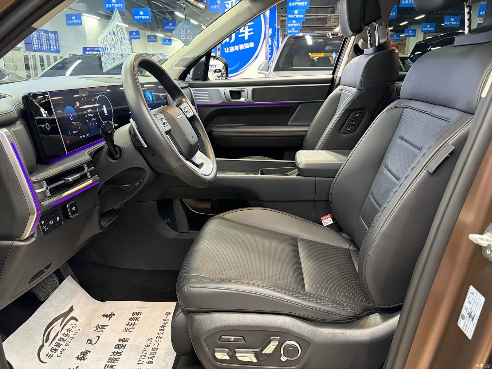 Hyundai Santa Fe, 2024 7