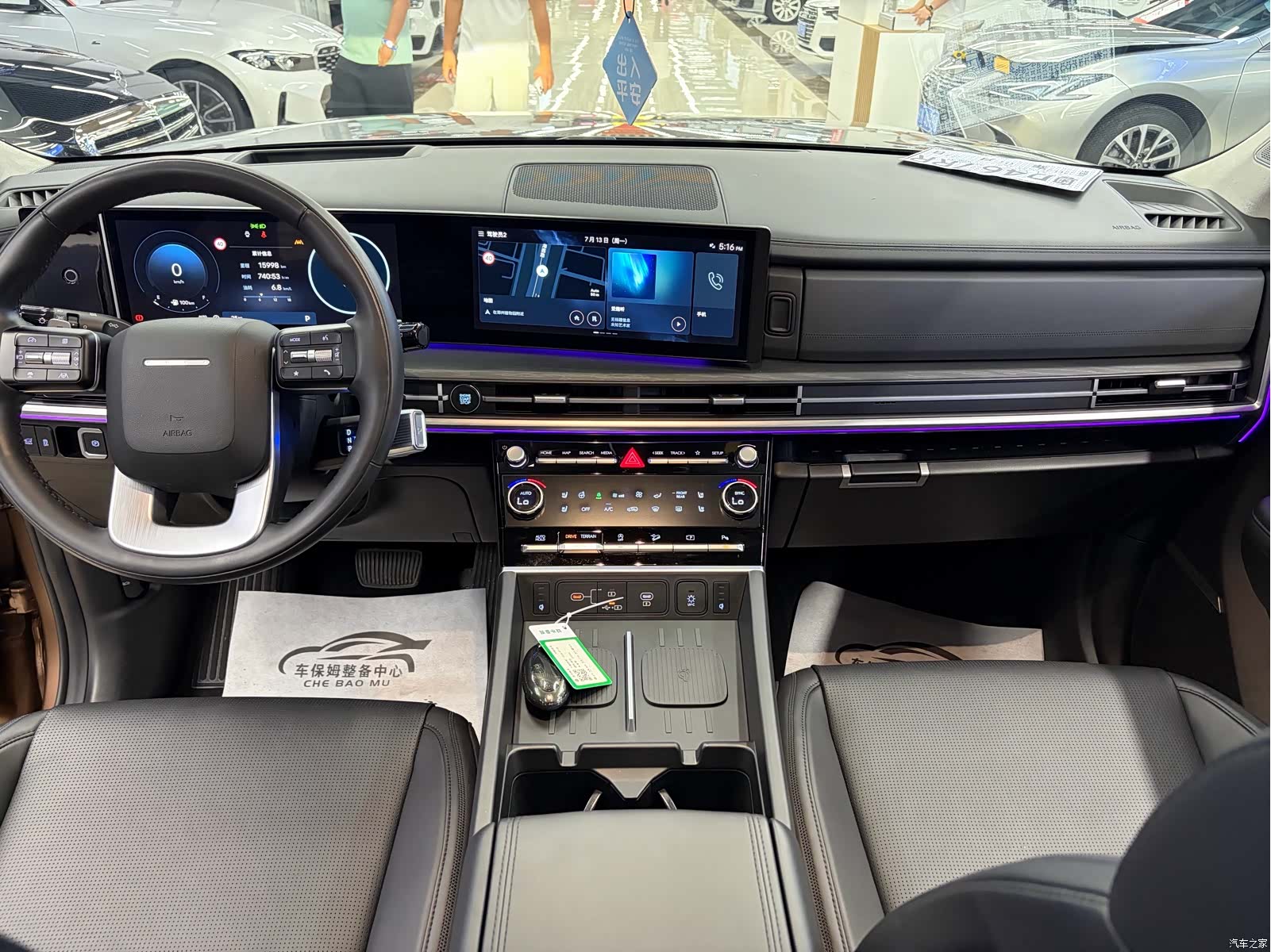Hyundai Santa Fe, 2024 9