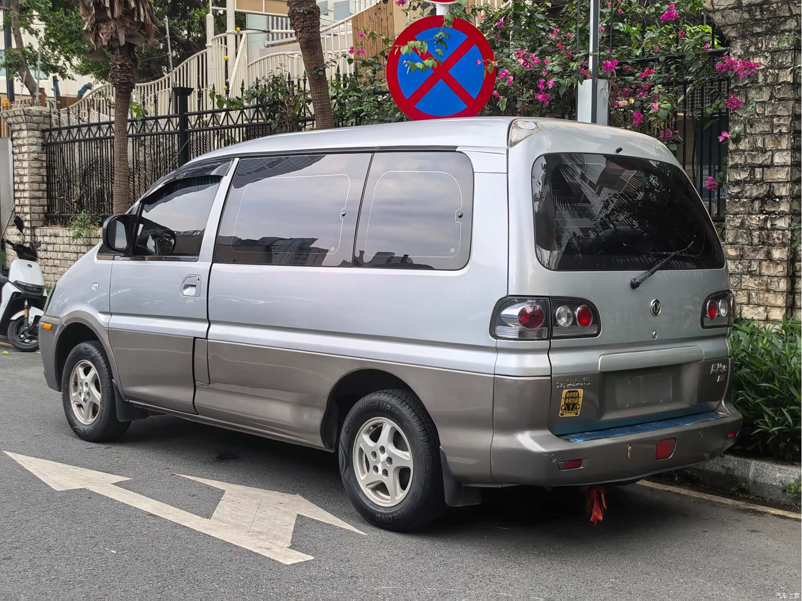DongFeng M3, 2014 11