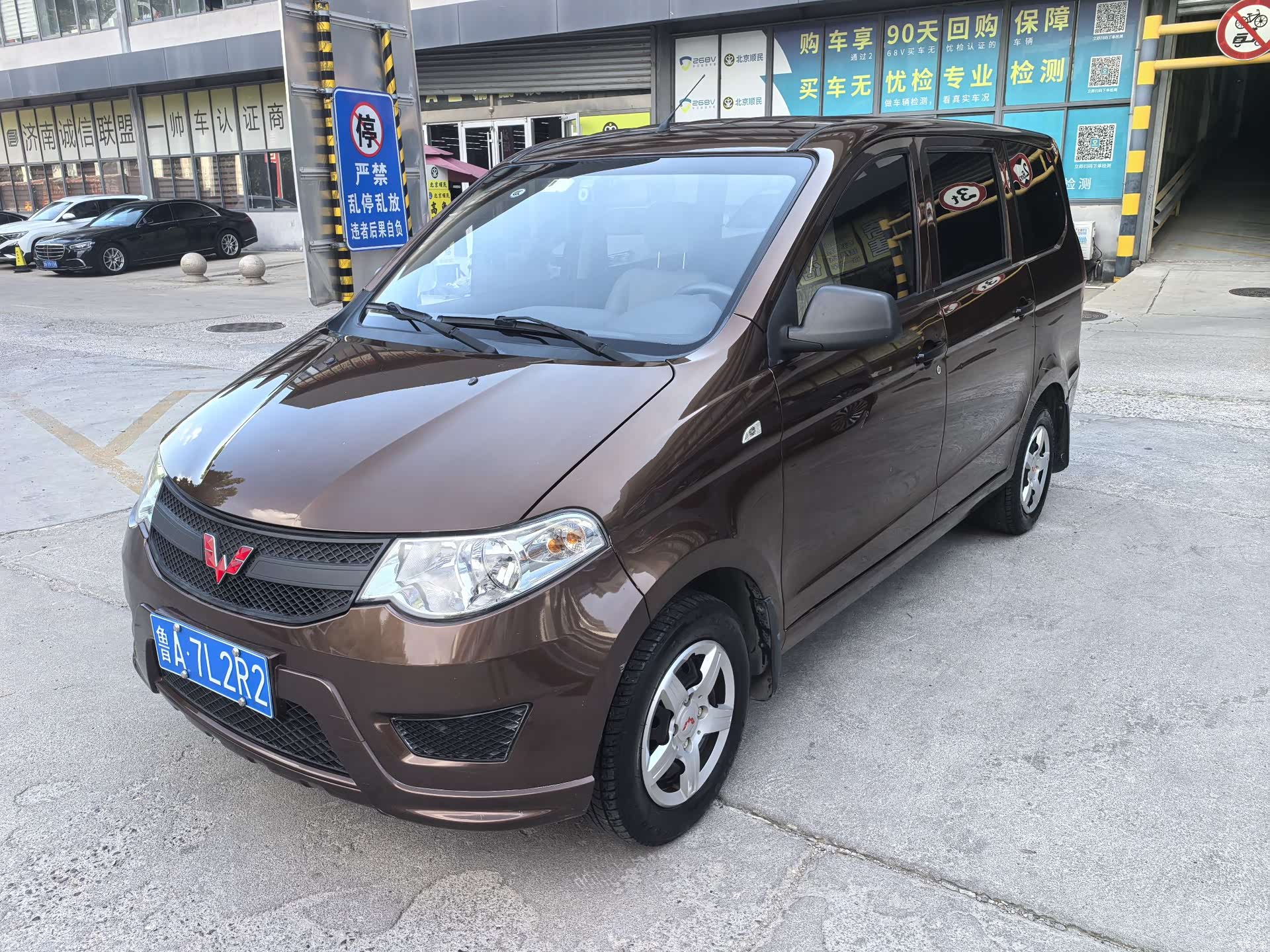 Wuling Hongguang, 2021 1