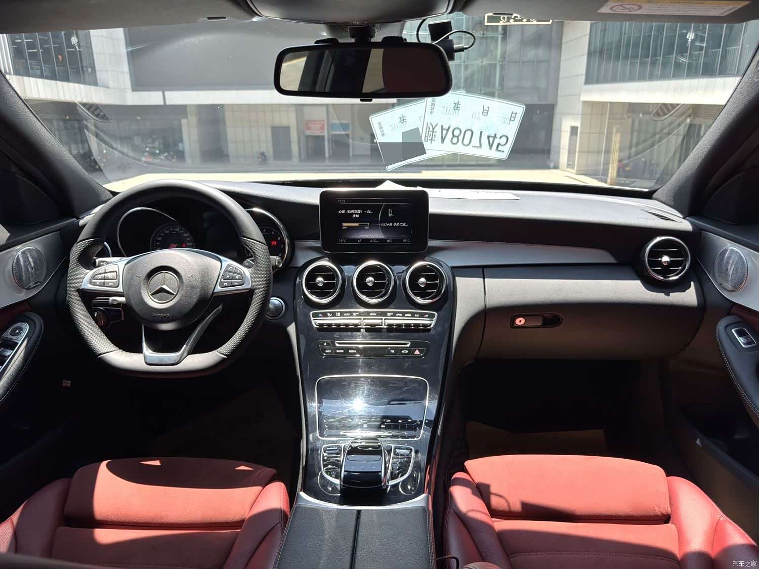 Mercedes-Benz C-Class, 2018 7