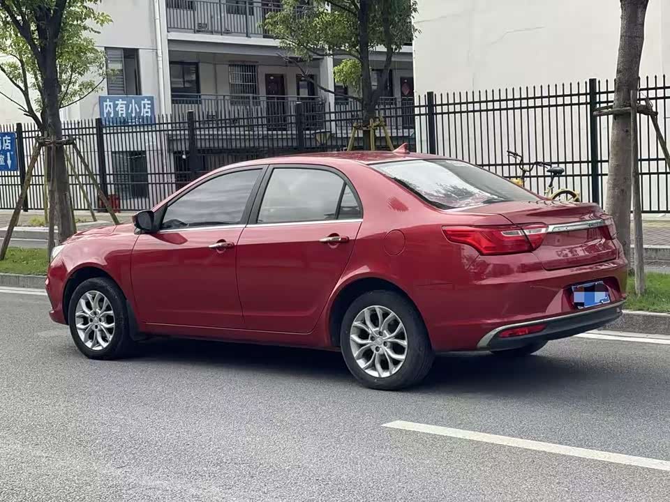 Geely Vision