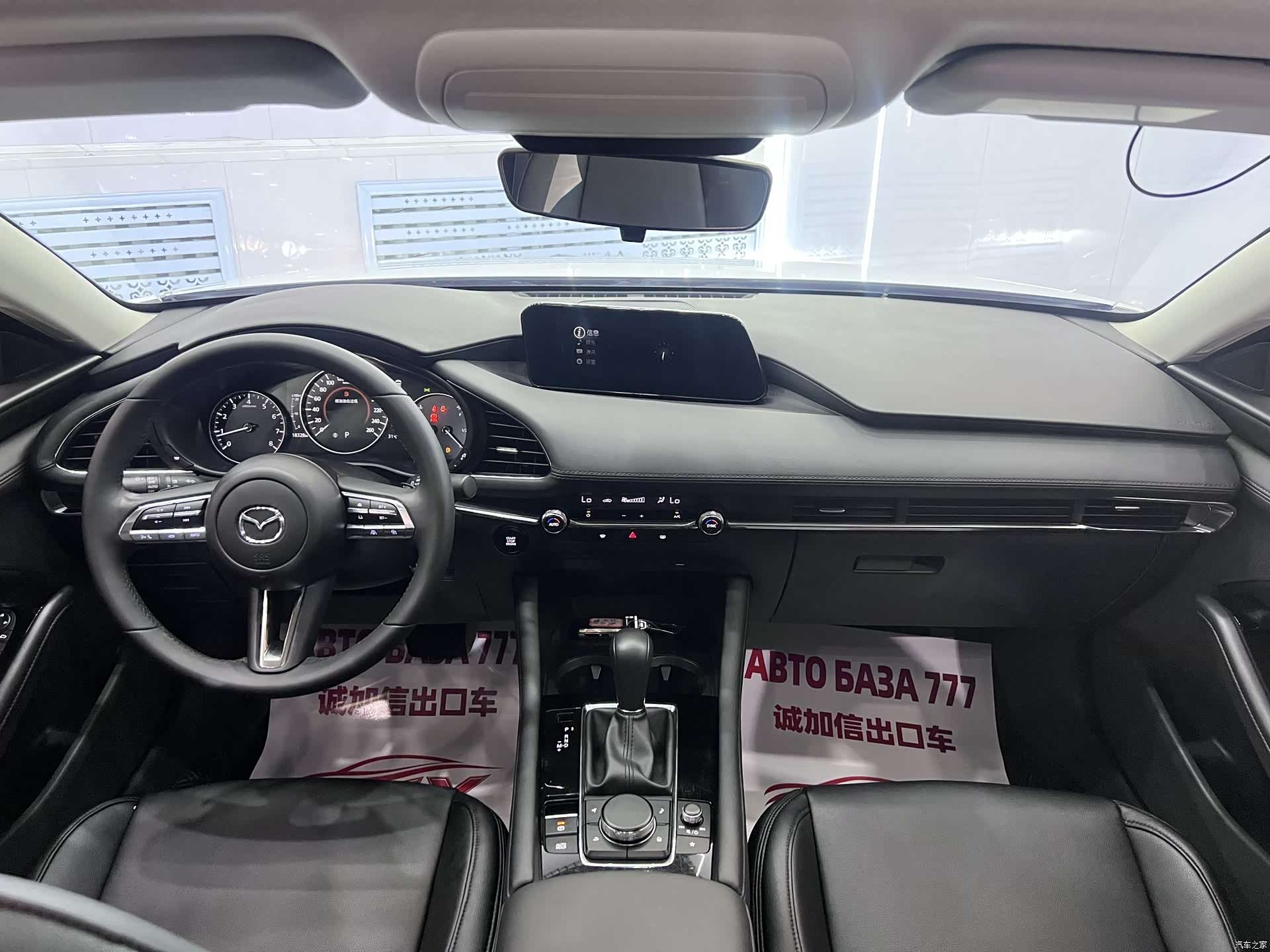 Mazda Mazda3, 2023 15