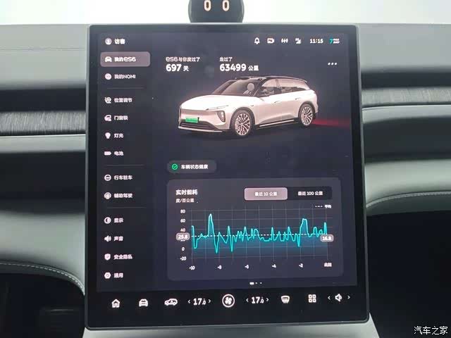 NIO ES6, 2024 20