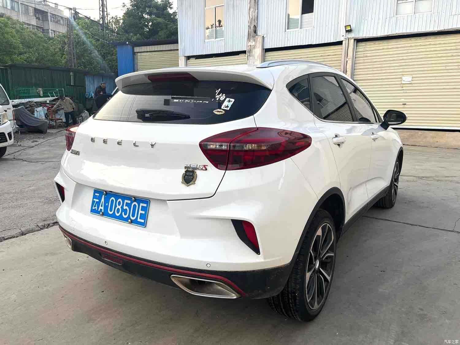 Geely Emgrand, 2021 12