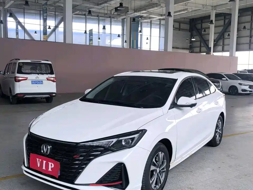 Changan Yidong