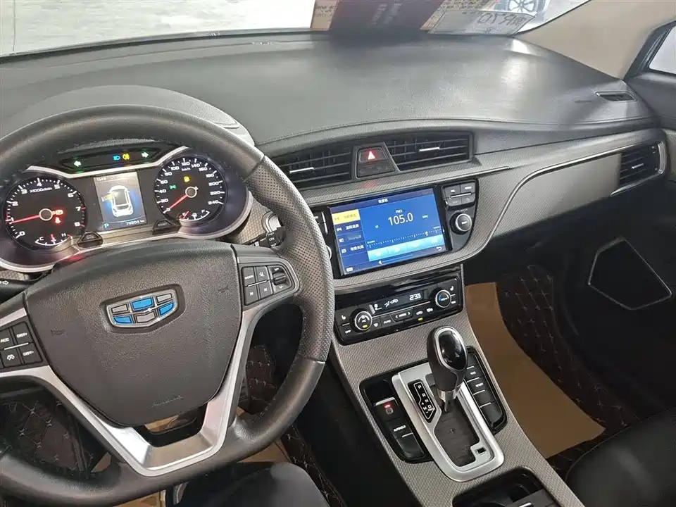 Geely Emgrand GS