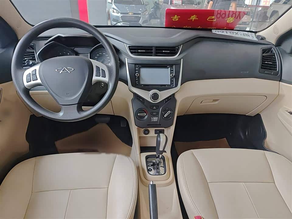 Chery Fengyun 2