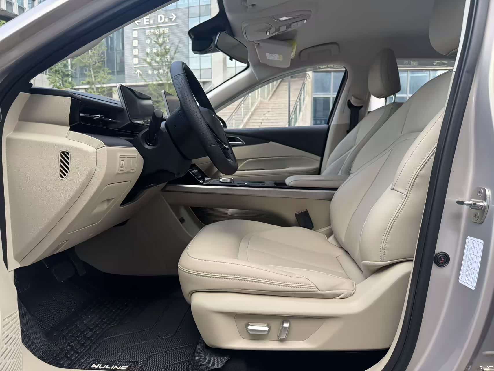 Wuling Starlight, 2024 7