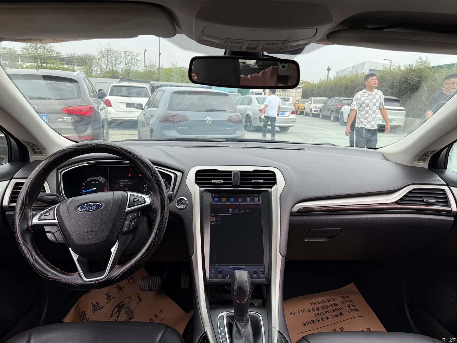 Ford Mondeo, 2015 13