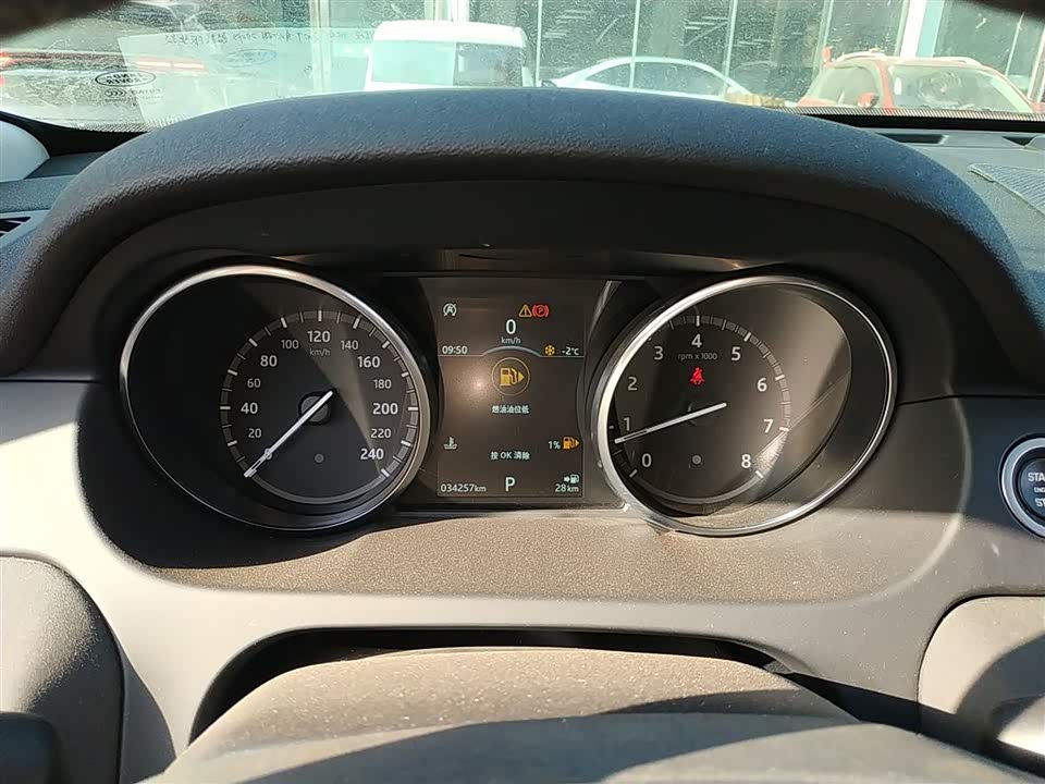 Land Rover Discover Shenxing