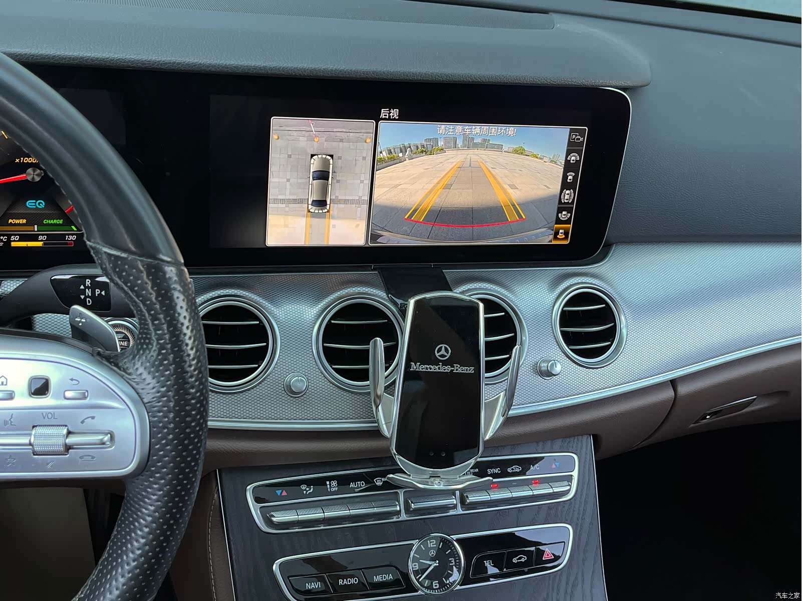 Mercedes-Benz E-Class, 2020 10