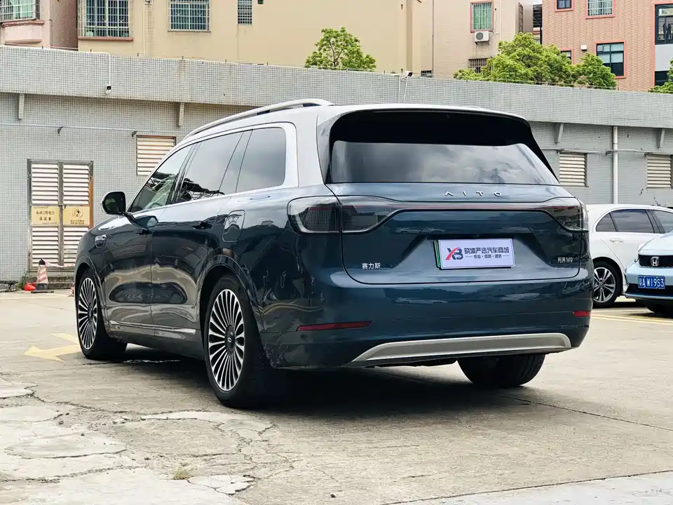 HarmonyOS Ask the world M9