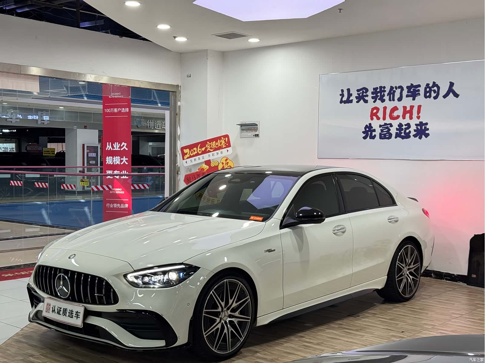 Mercedes-Benz C-Class, 2024 2