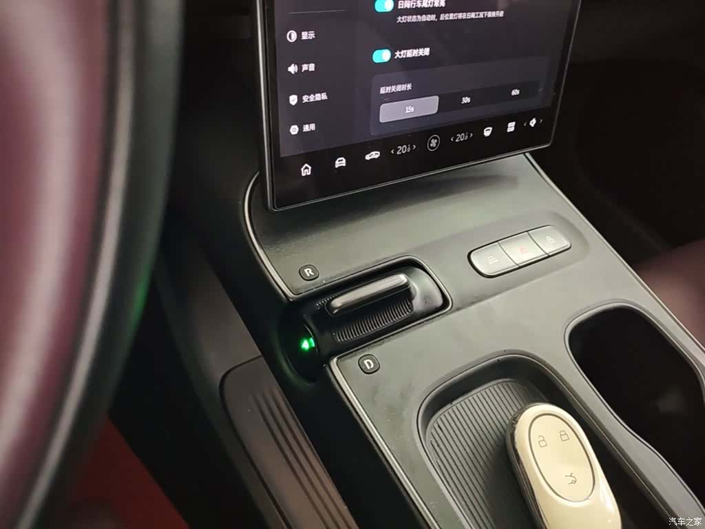 NIO ET5, 2023 14