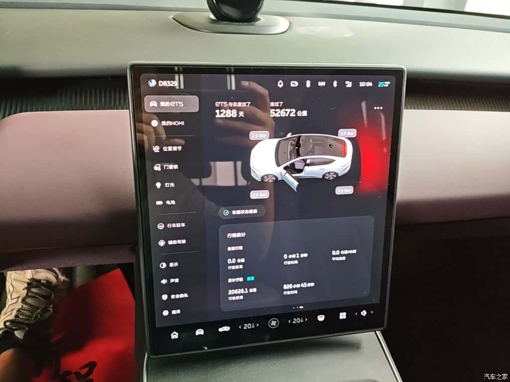 NIO ET5, 2023 12
