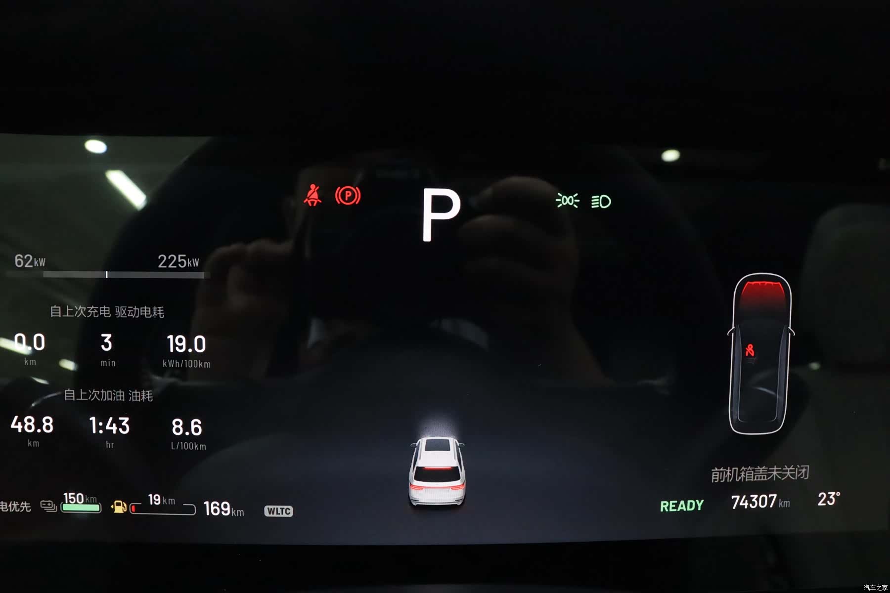 Li Auto ONE, 2020 13