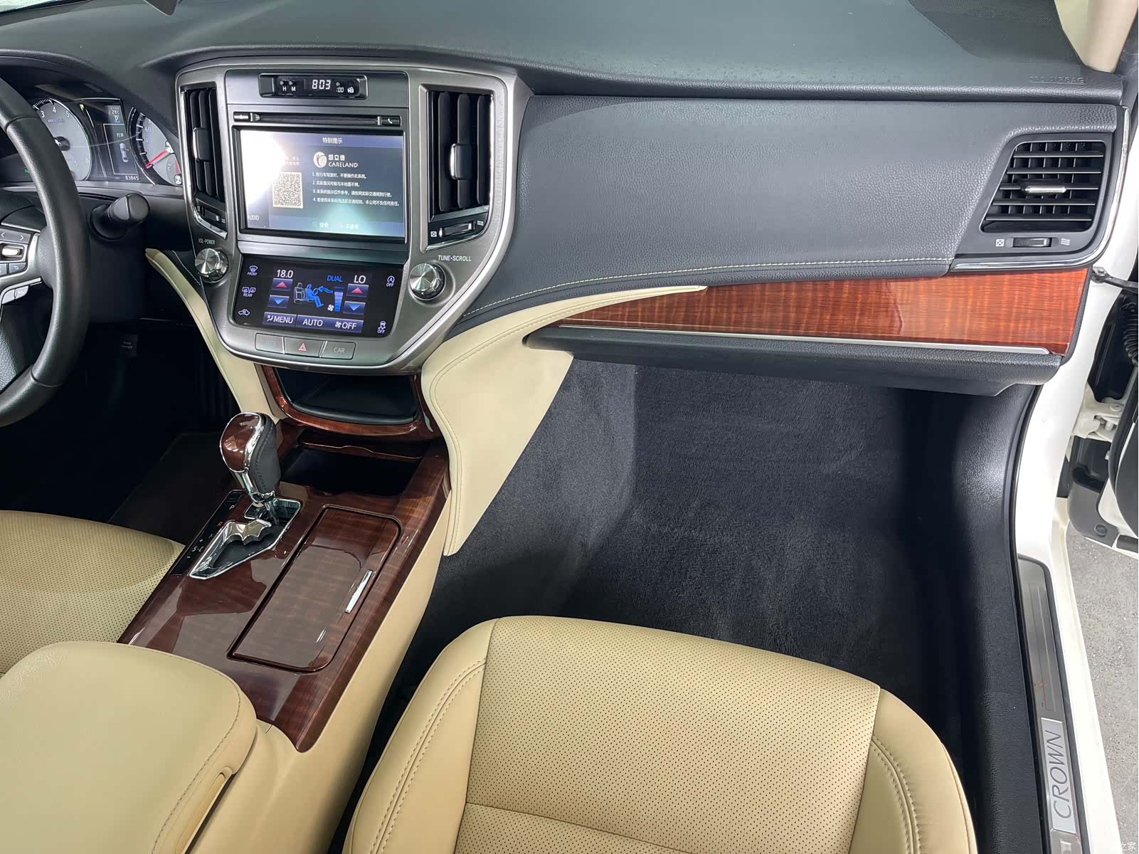 Toyota Crown, 2016 15