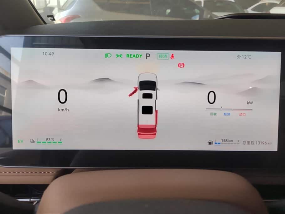 JAC Refine Ruifeng RF8 PHEV