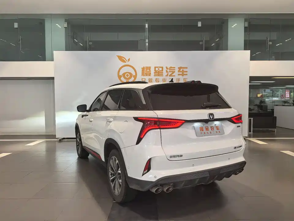 Changan CS75PLUS
