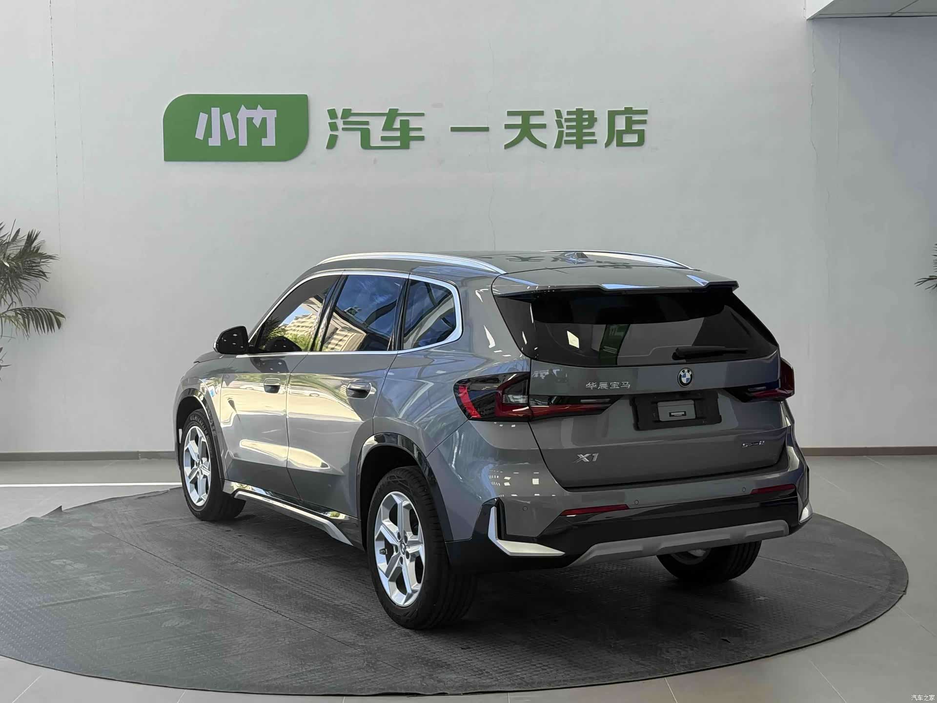 BMW X1, 2023 2