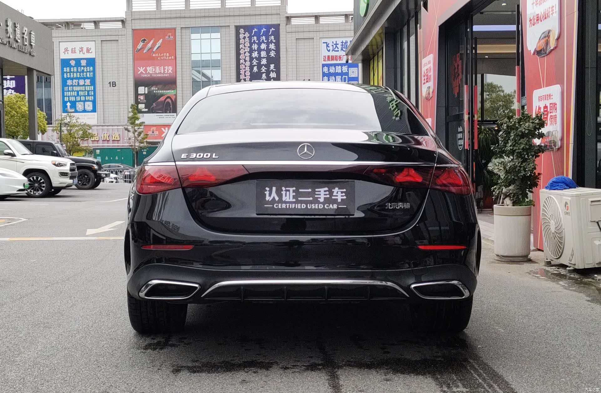 Mercedes-Benz E-Class, 2024 8
