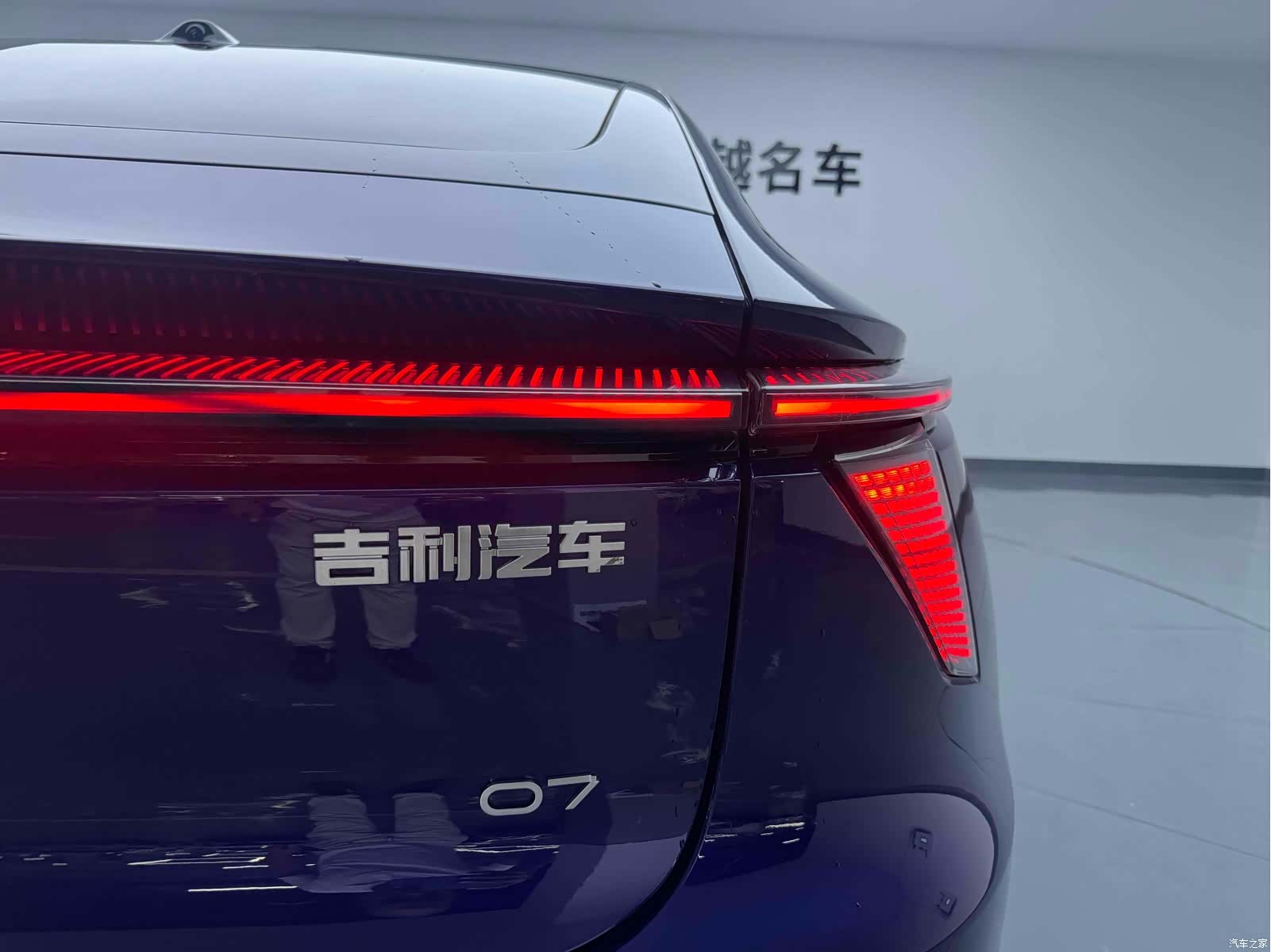 Jiyue 07, 2025 7