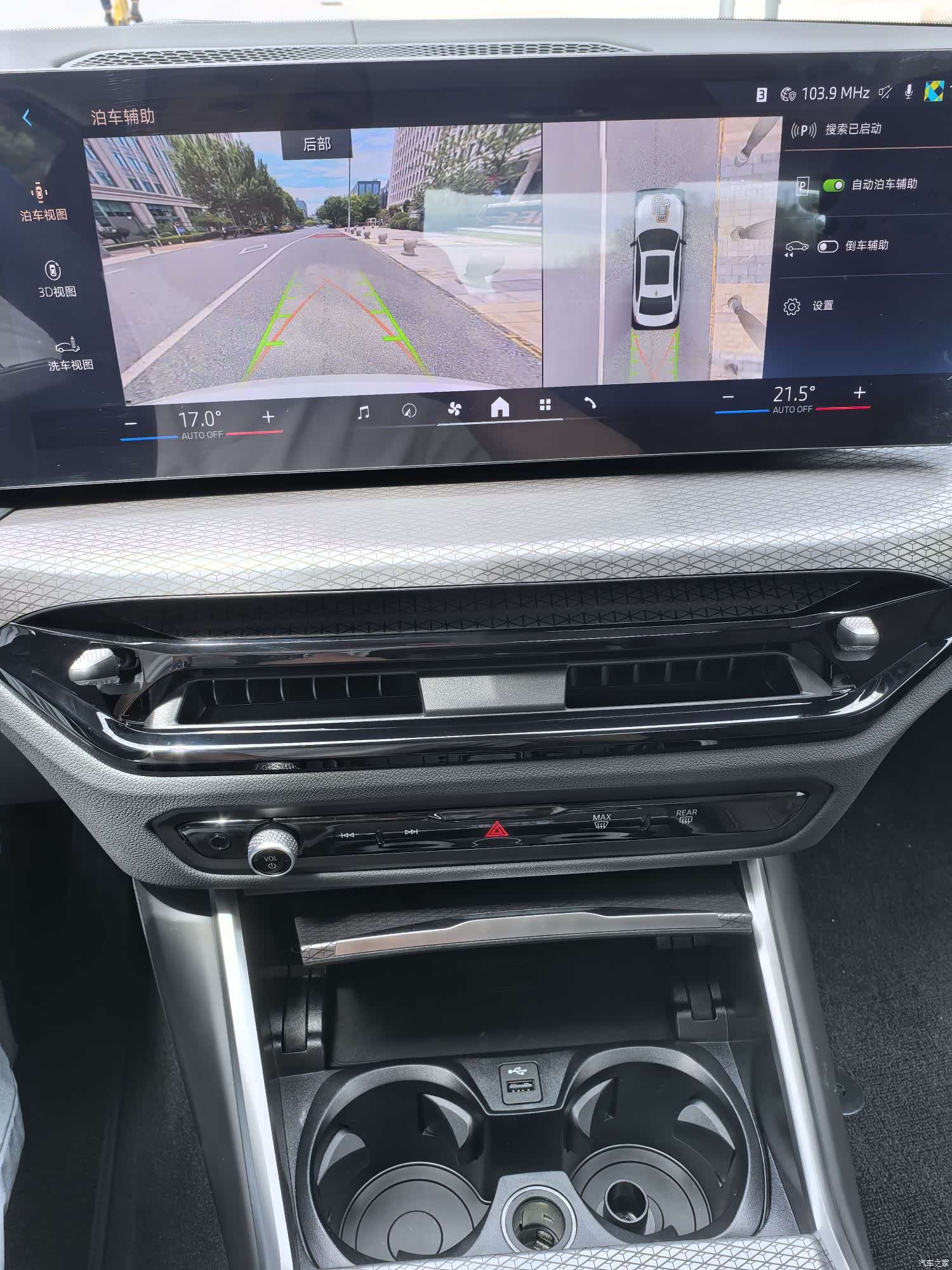 BMW 3 Series, 2026 33