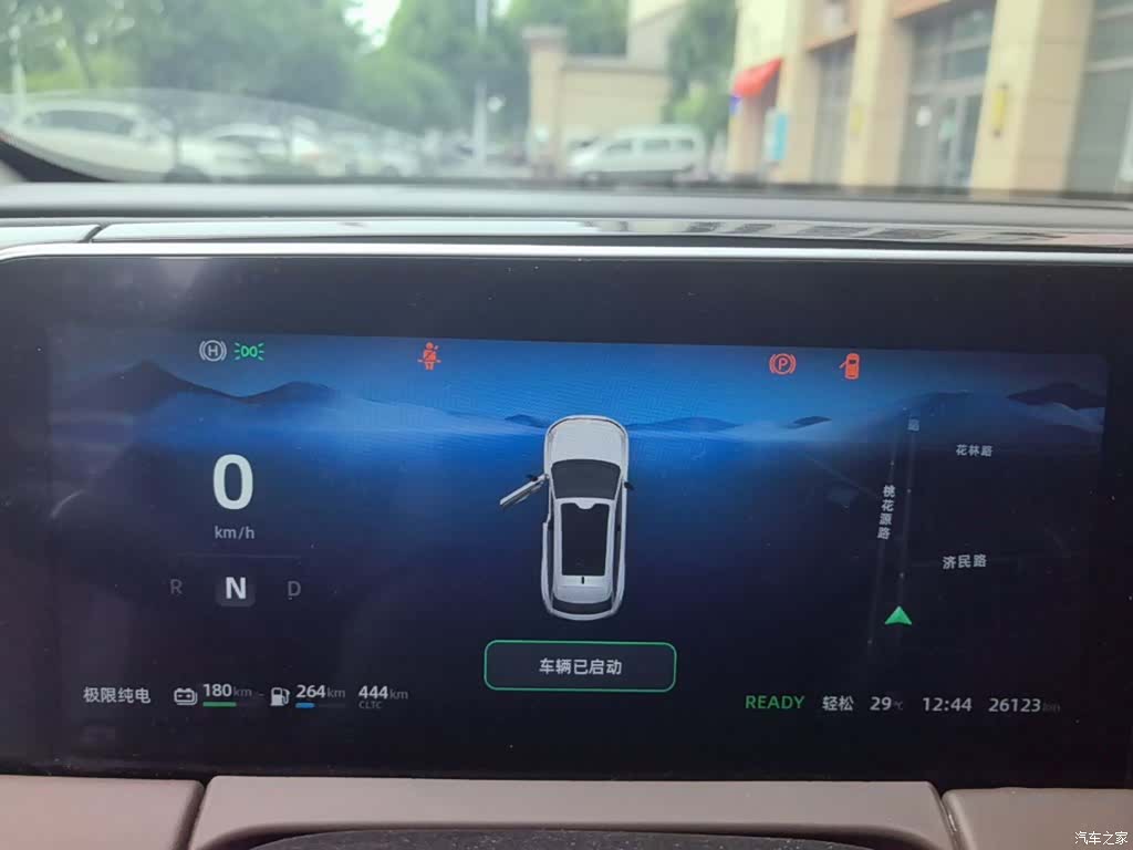 Leapmotor C11, 2024 12