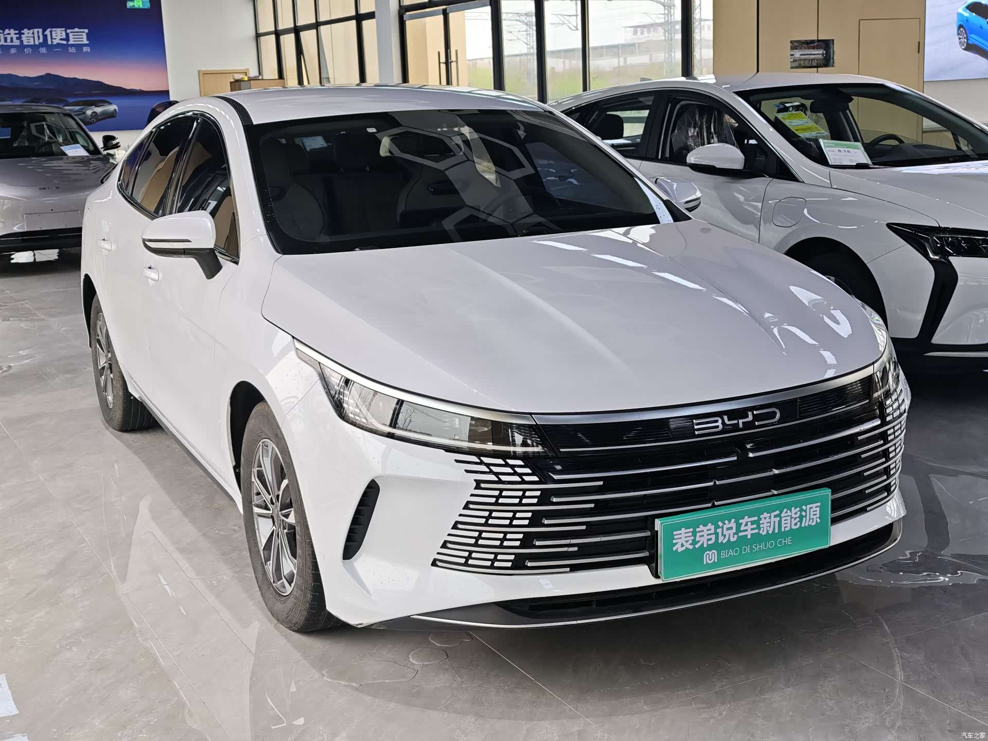 BYD Destroyer 05, 2024 6
