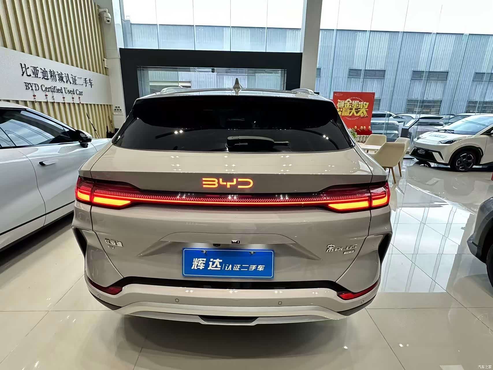BYD Song, 2025 6