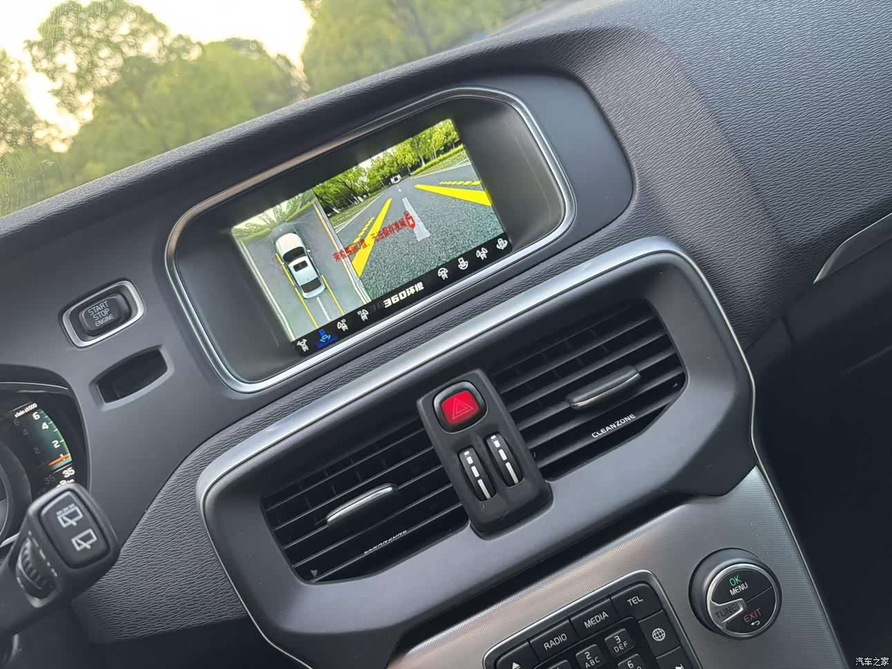 Volvo V40, 2016 9