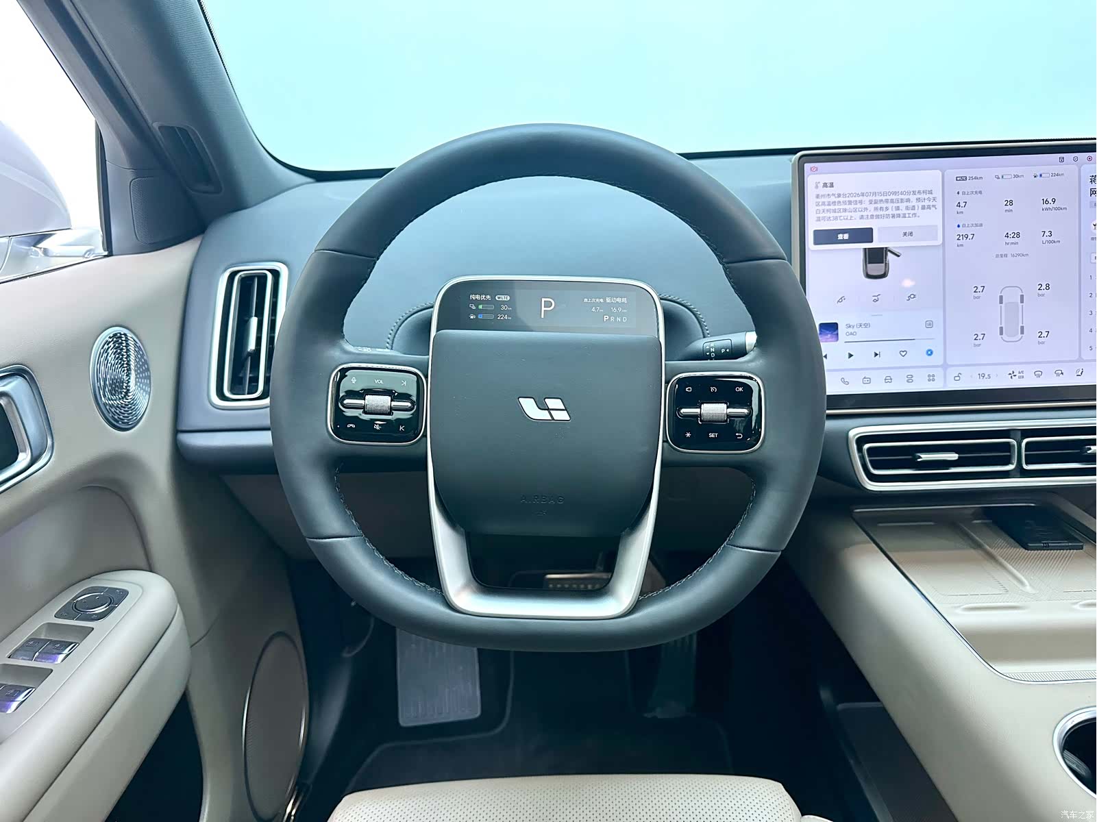 Li Auto L6, 2025 14