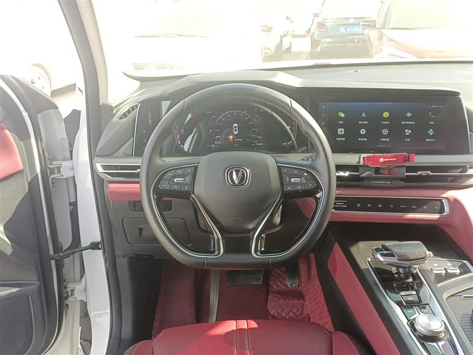 Changan CS75PLUS