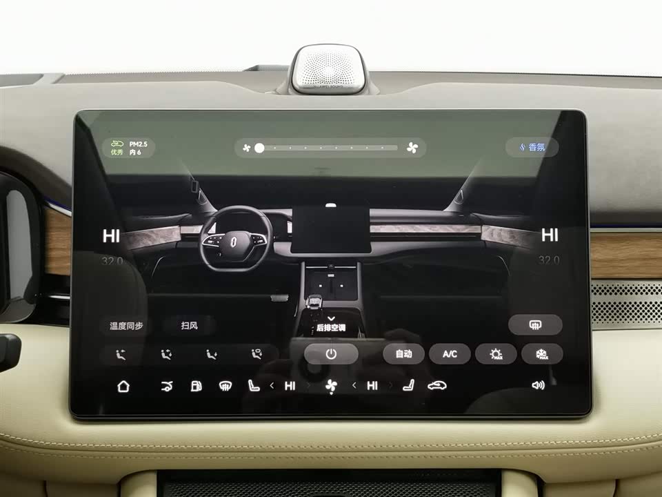 AITO Ask the world M7