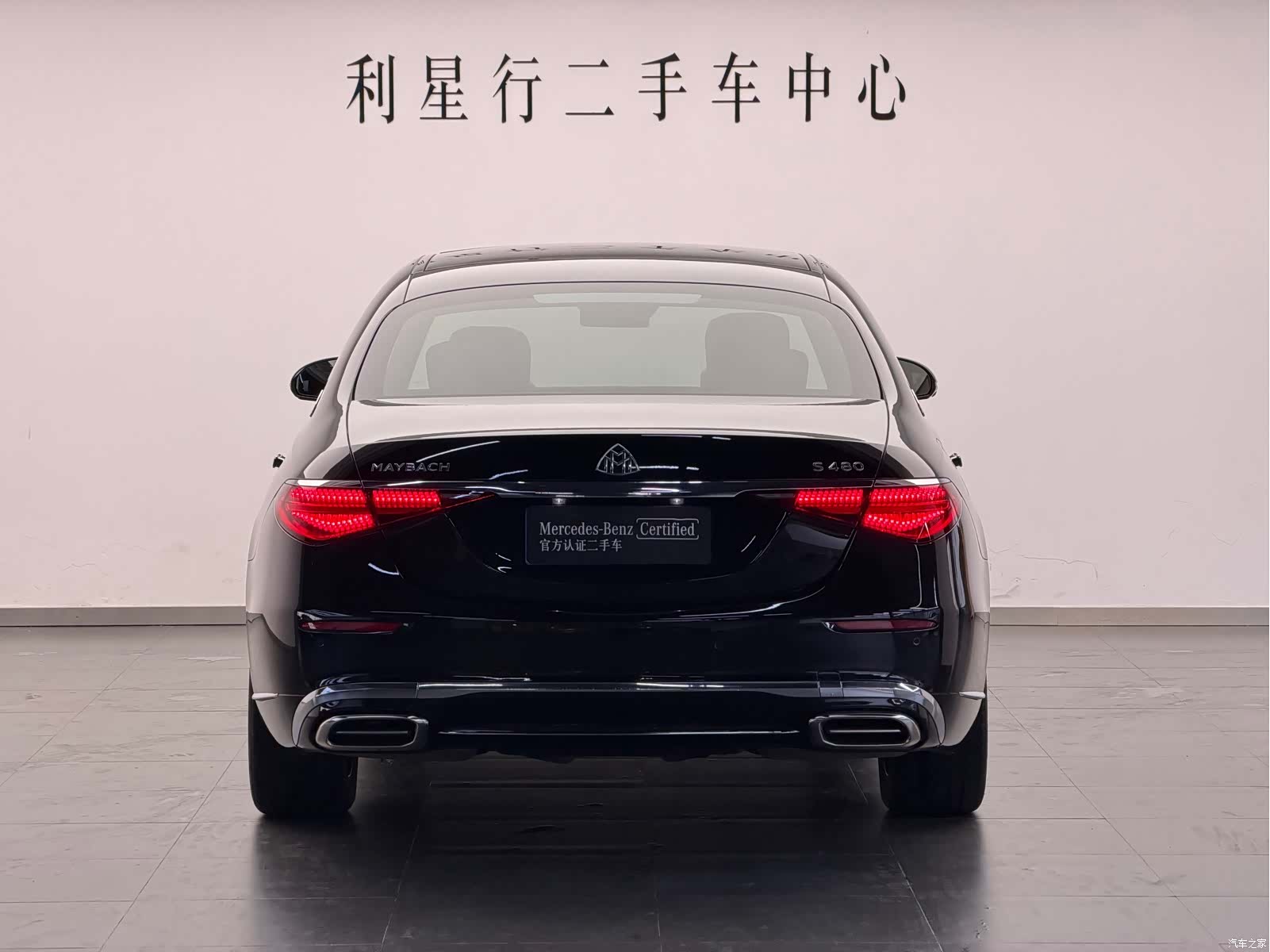 Maybach S-Class, 2024 6